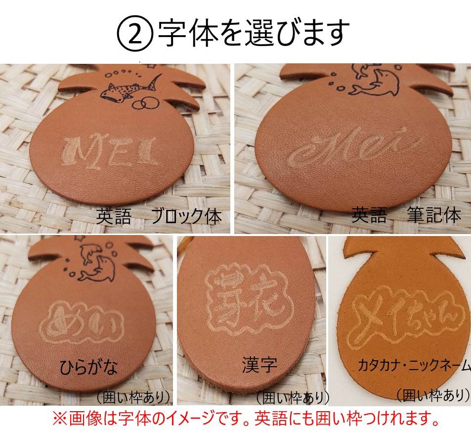 画像に alt 属性が指定されていません。ファイル名: s-②正字体.jpg