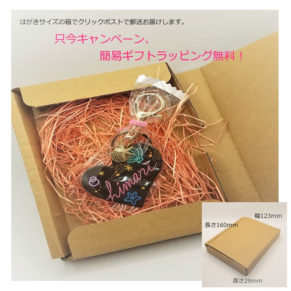 画像に alt 属性が指定されていません。ファイル名: s-はがきサイズの箱.jpg