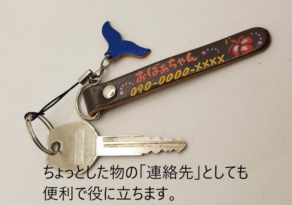 画像に alt 属性が指定されていません。ファイル名: s-20201007_144412-1024x718.jpg