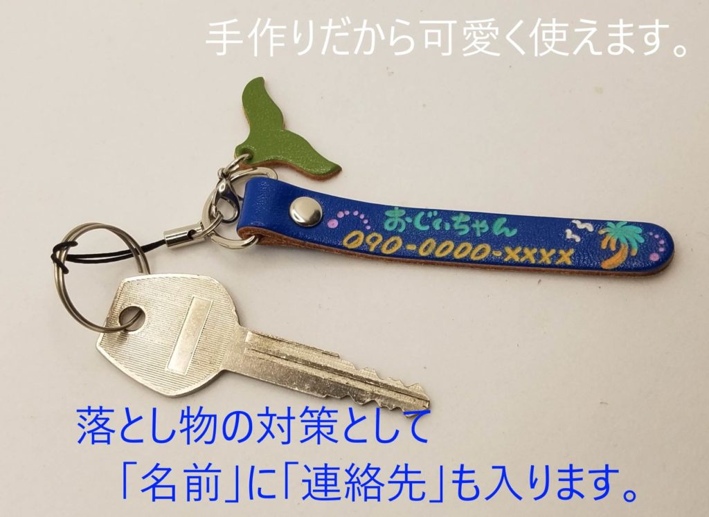 画像に alt 属性が指定されていません。ファイル名: s-20201007_144509-1024x747.jpg